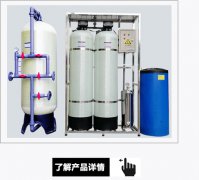 空氣能水處理解決方案實用案例展示