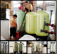 婁底軟化水設(shè)備/裝置/鈉離子交換器/水處理廠家